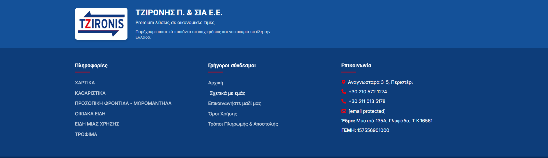 Company's Photo Album